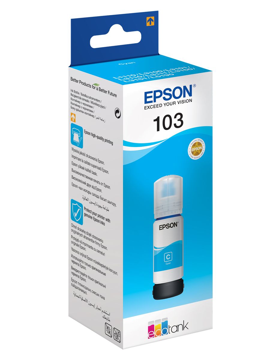 Epson 112 Ecotank Pigment Cyan Ink Bottle