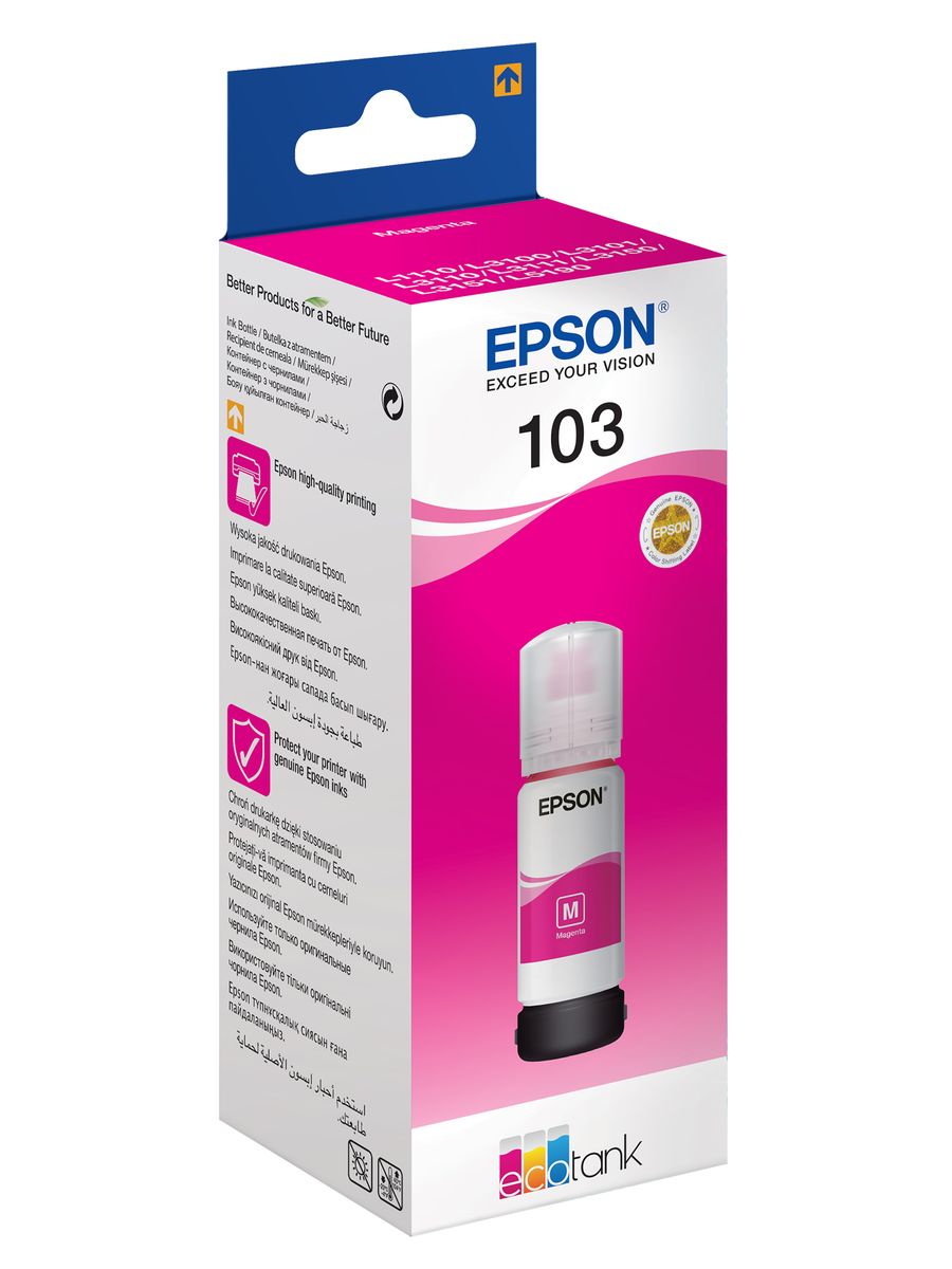 Epson 112 Ecotank Pigment Magenta Ink Bottle